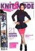 Журнал Knit&Mode №12 2011