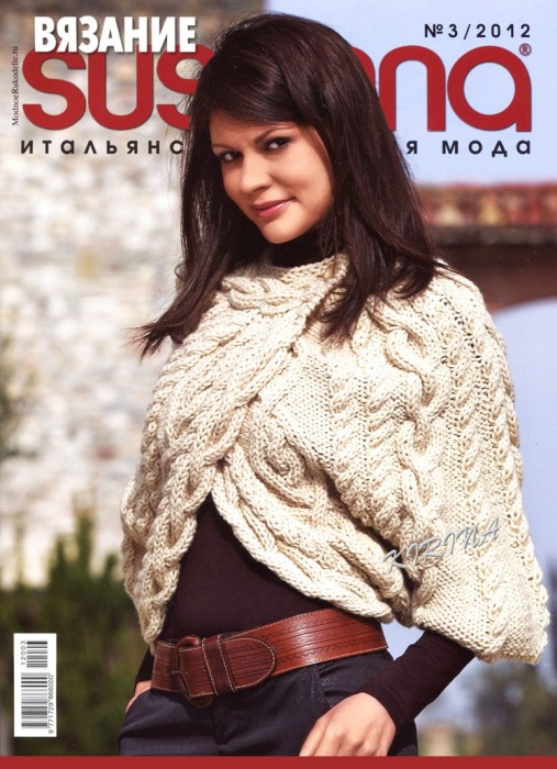 Журнал «Susanna » №3 2012