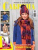 Журнал Сабрина №1 2013. Зима диктует цвет